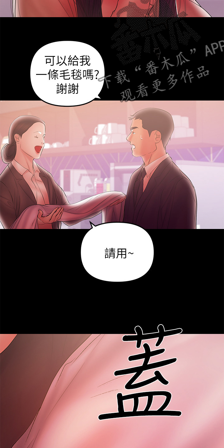 第85章：你终于是疯了7