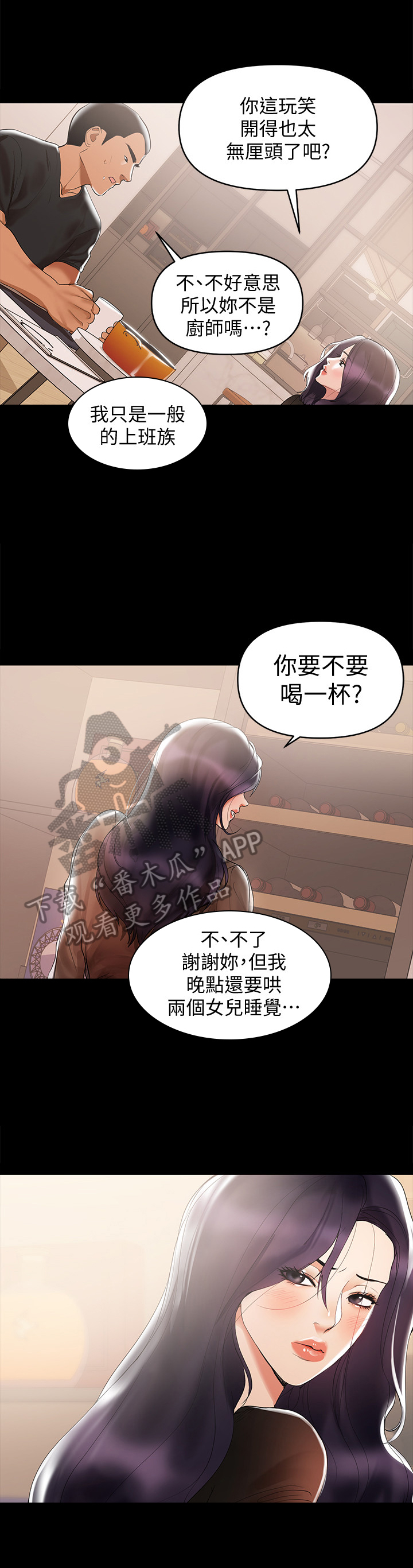 第6章：可疑0