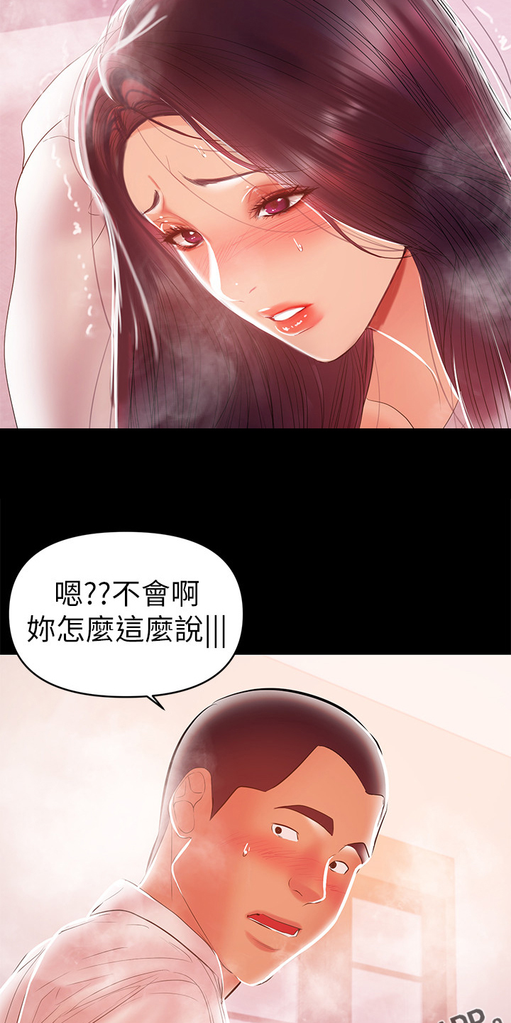 第55章：再试一次18