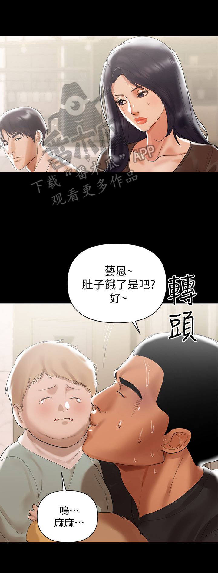 第8章：电话3