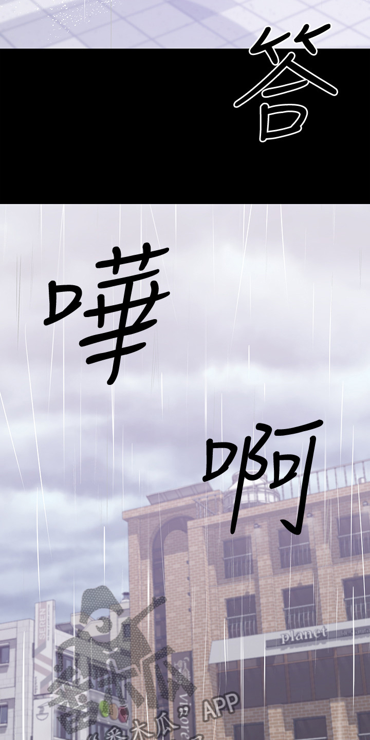 第82章：孩子的父亲19