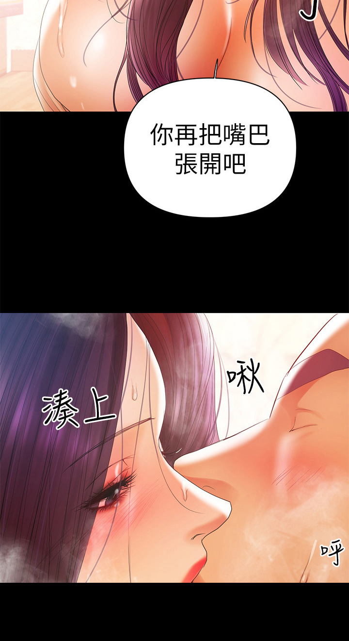 第38章：没别的意思6
