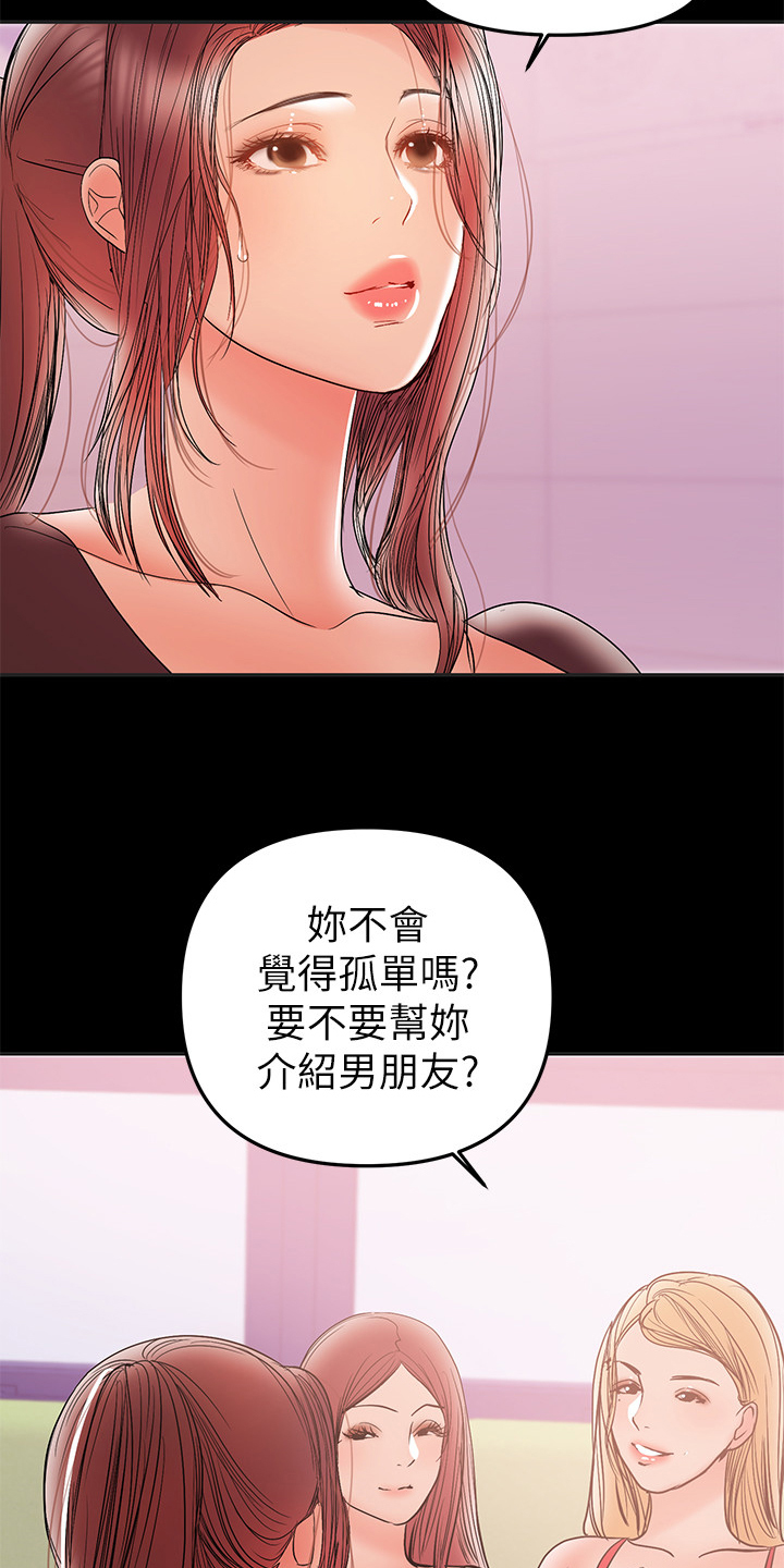 第61章：别喝太多14