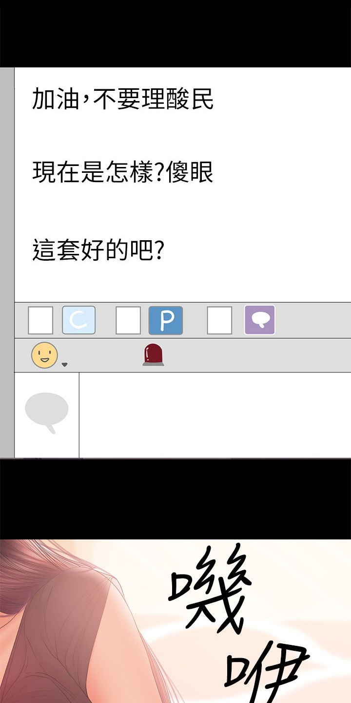 第90章：【完结】幸福一家10