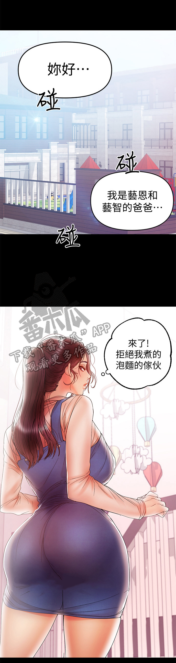 第43章：发现9