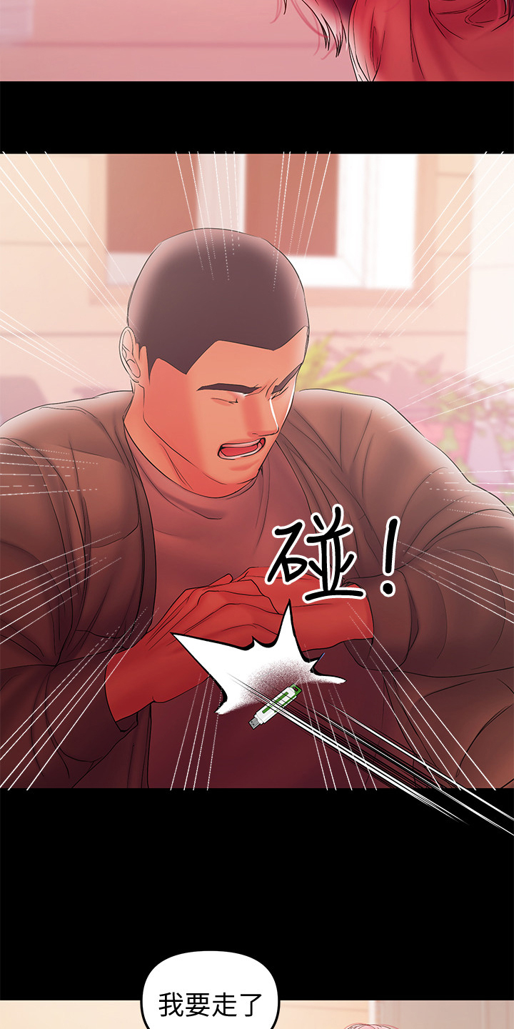 第78章：我该回家了7