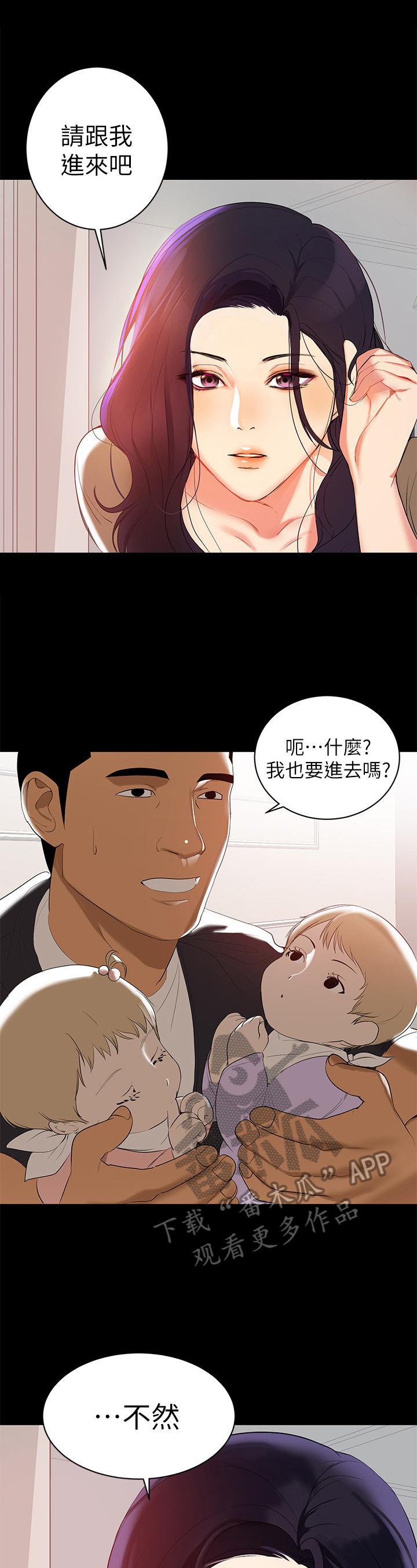 第3章：欣喜2
