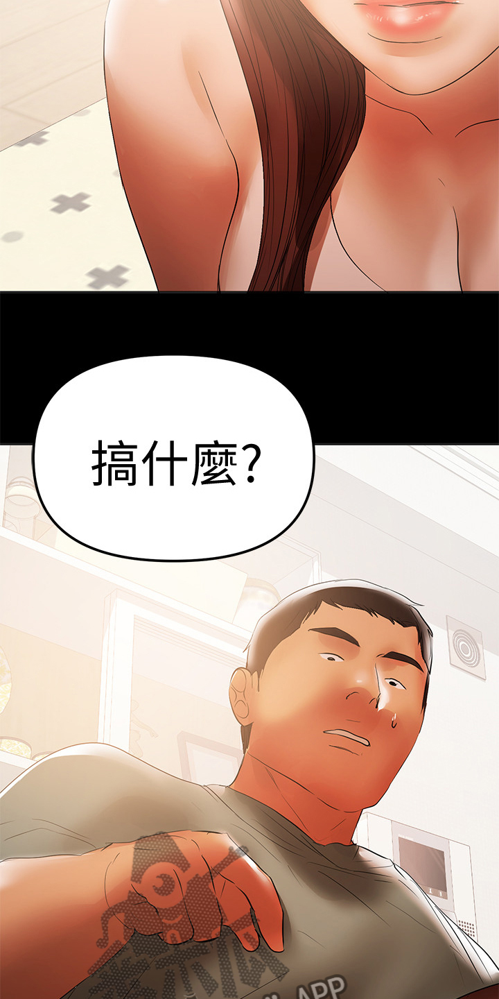 第83章：还没忘14