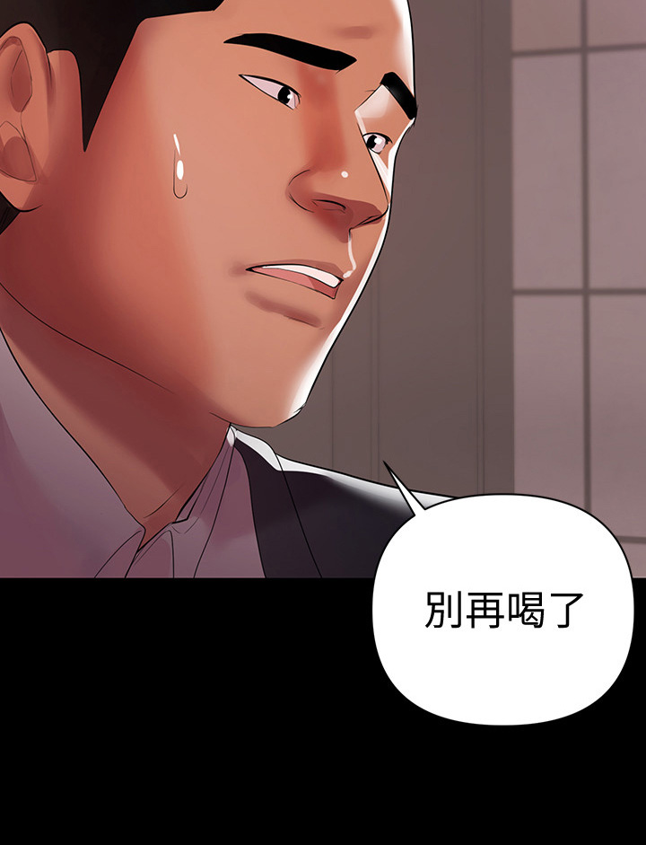 第15章：不放心9