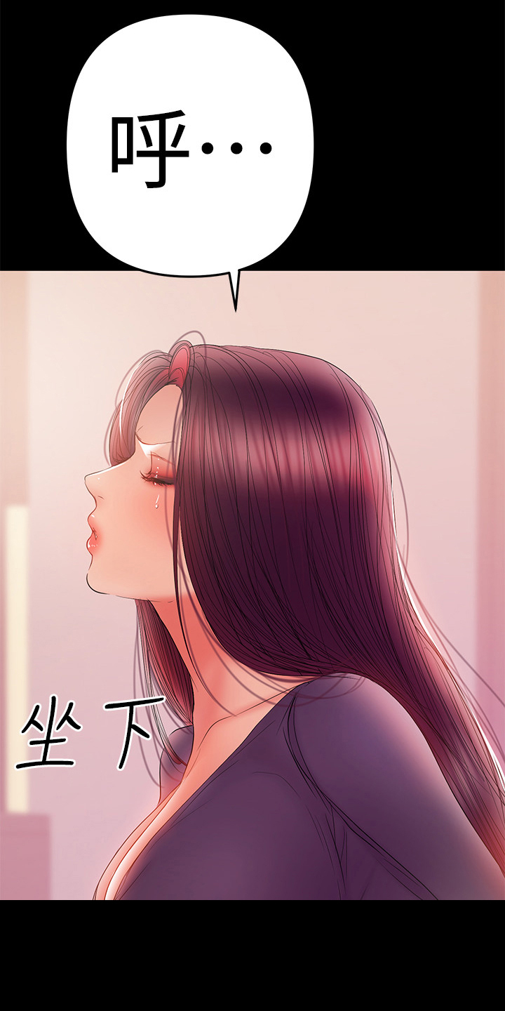 第86章：堕胎19