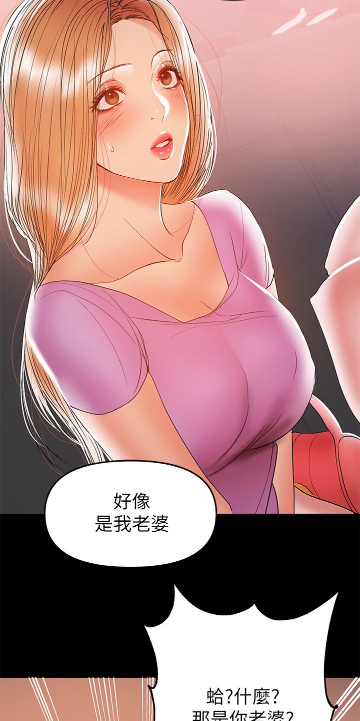 第58章：收集证据13