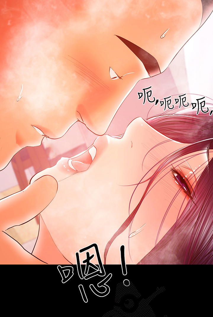 第59章：我来帮你17