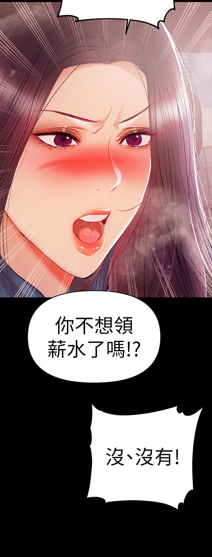 第50章：主动5