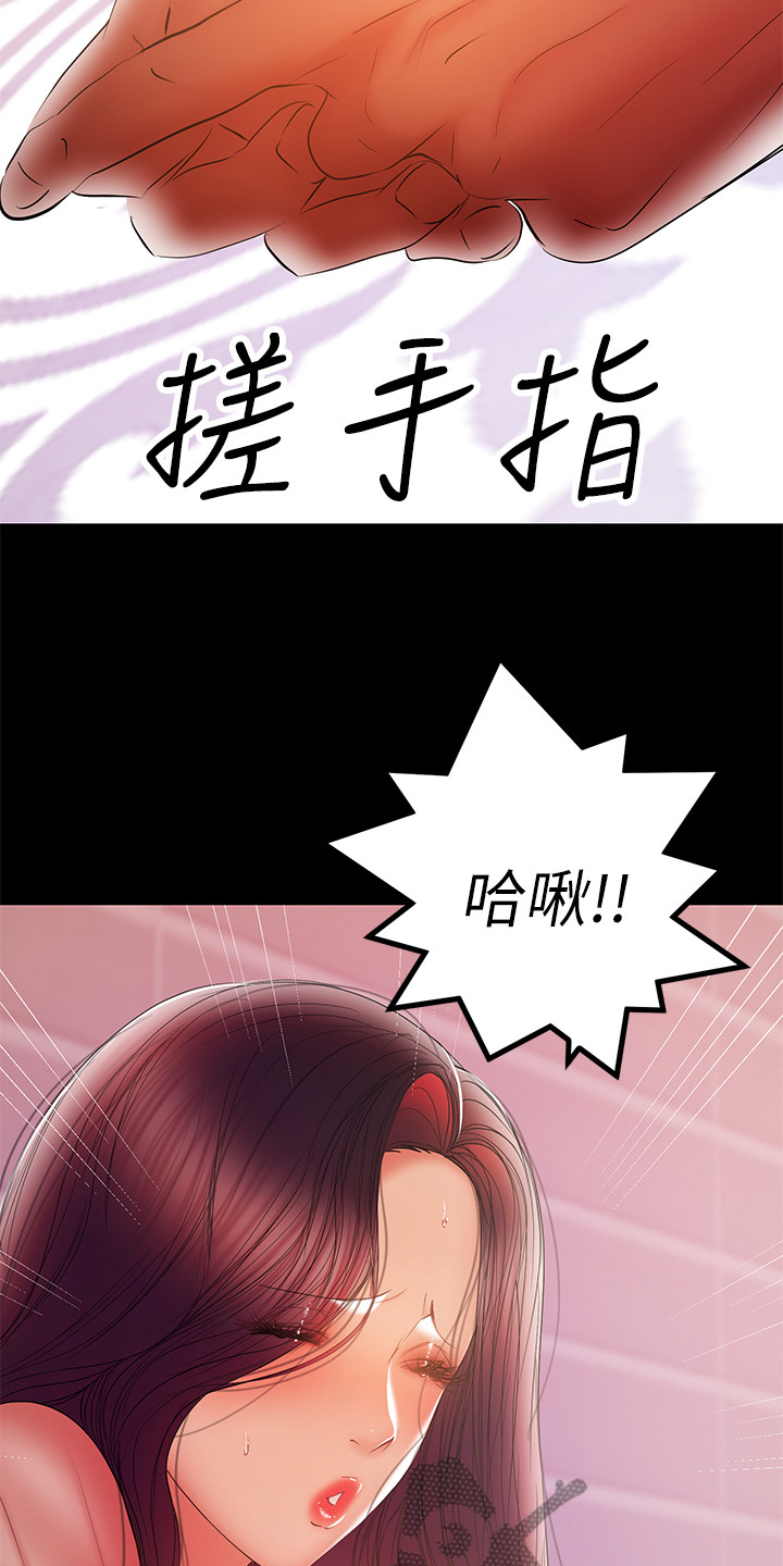 第85章：你终于是疯了4