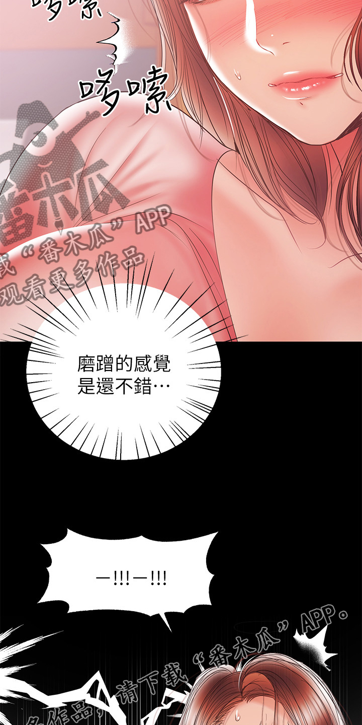 第63章：意乱情迷35