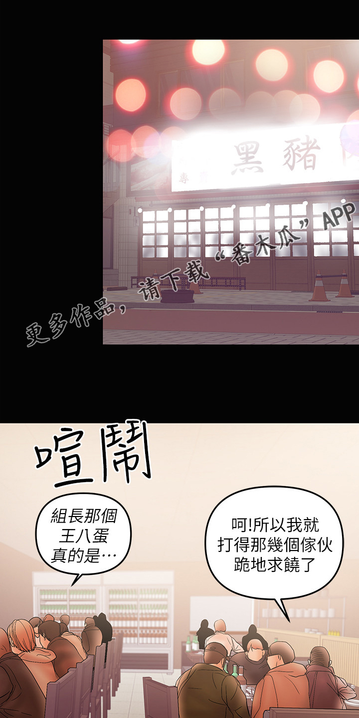 第61章：别喝太多0