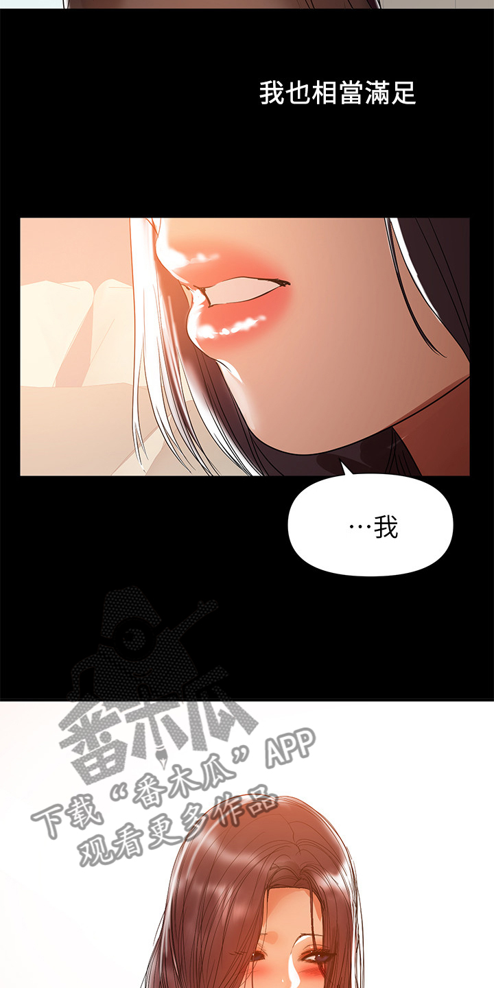第67章：最后的挽留7
