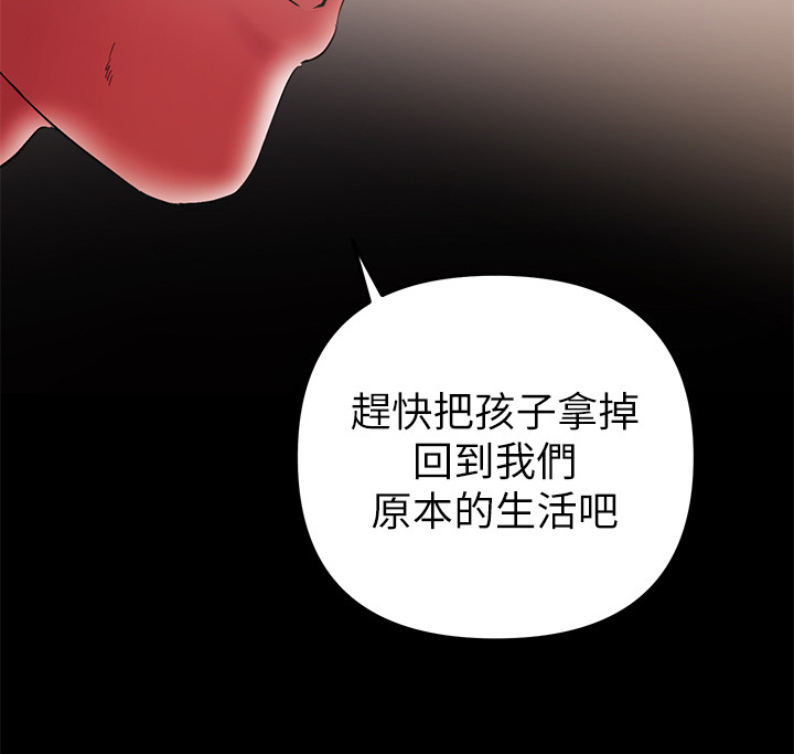 第88章：危在旦夕9