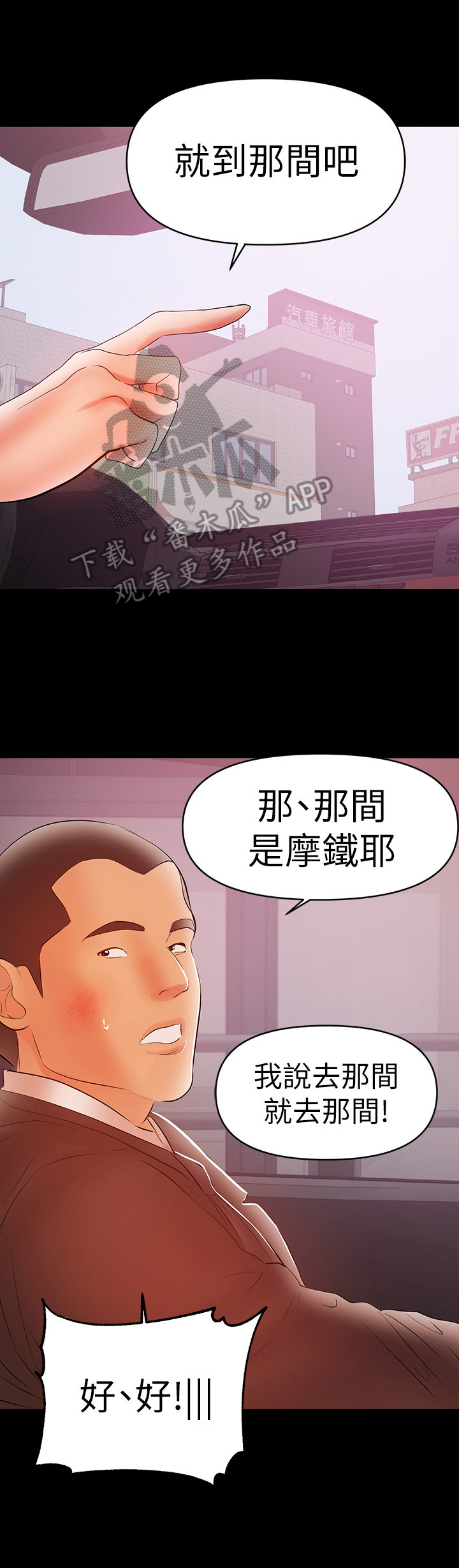第50章：主动7