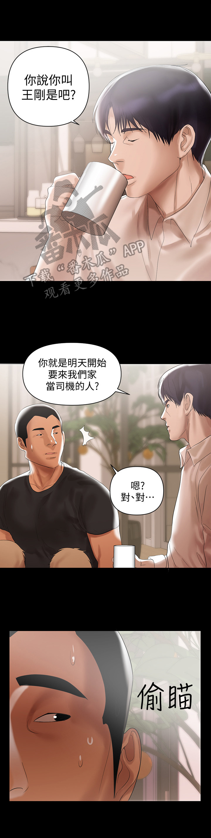 第8章：电话0
