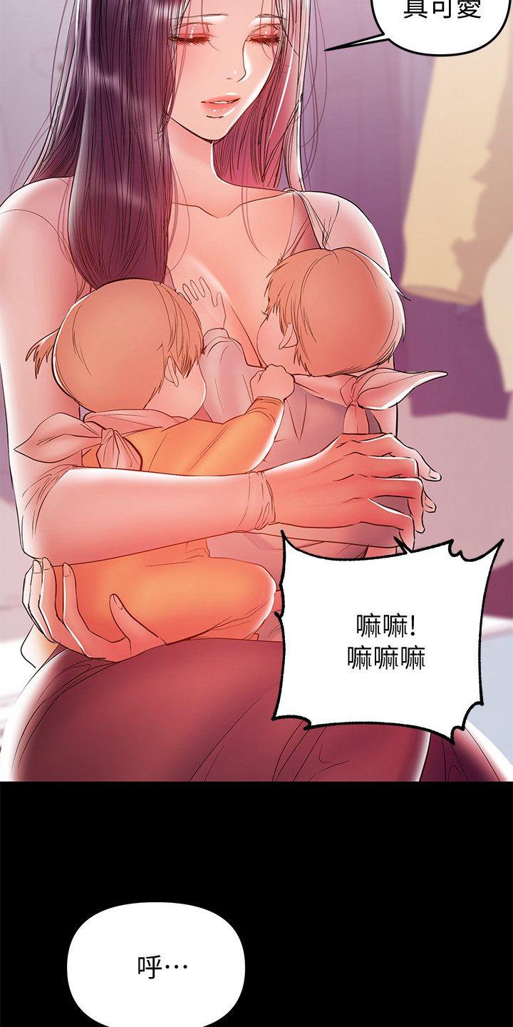 第62章：丈夫的嘲笑23