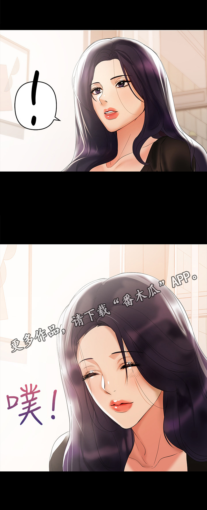 第5章：厨艺好11
