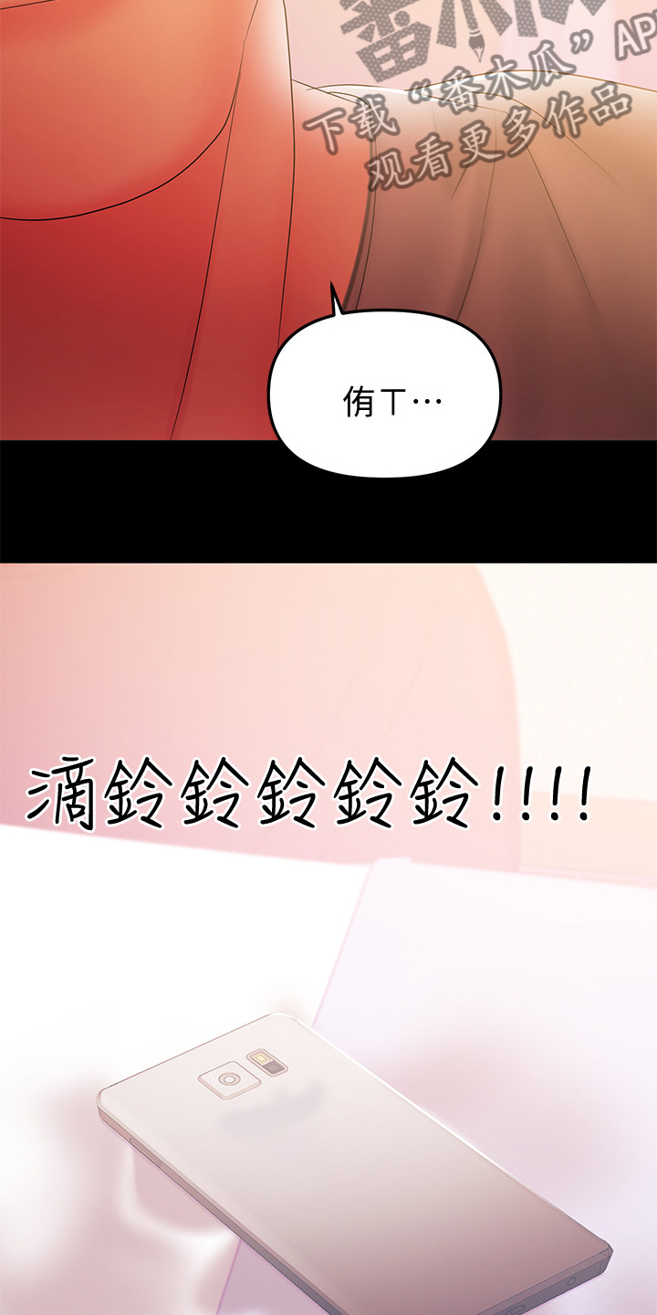 第76章：最后的哺乳8