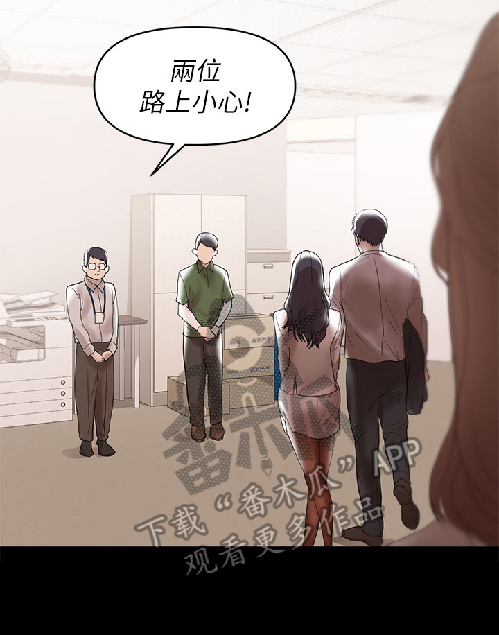 第19章：对待3