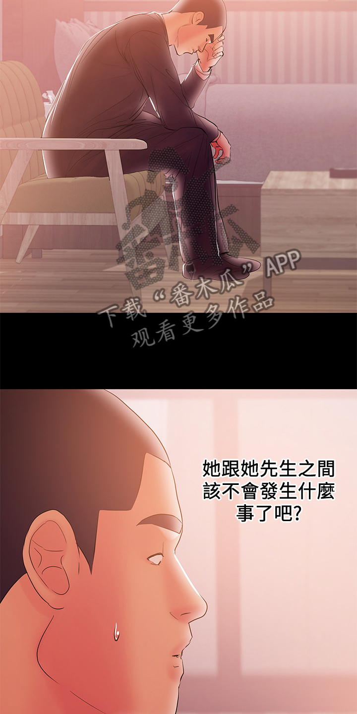 第71章：那就离婚吧11