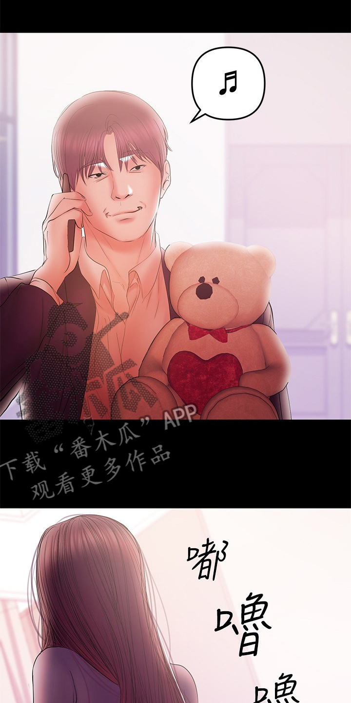 第86章：堕胎9