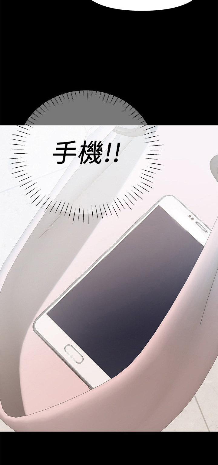 第29章：帮忙8