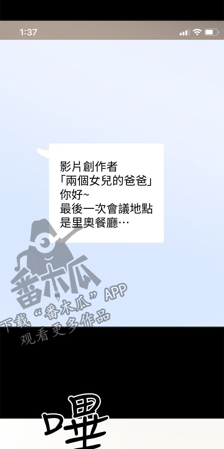 第83章：还没忘19