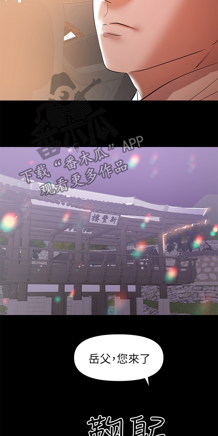 第68章：想跟您谈谈10