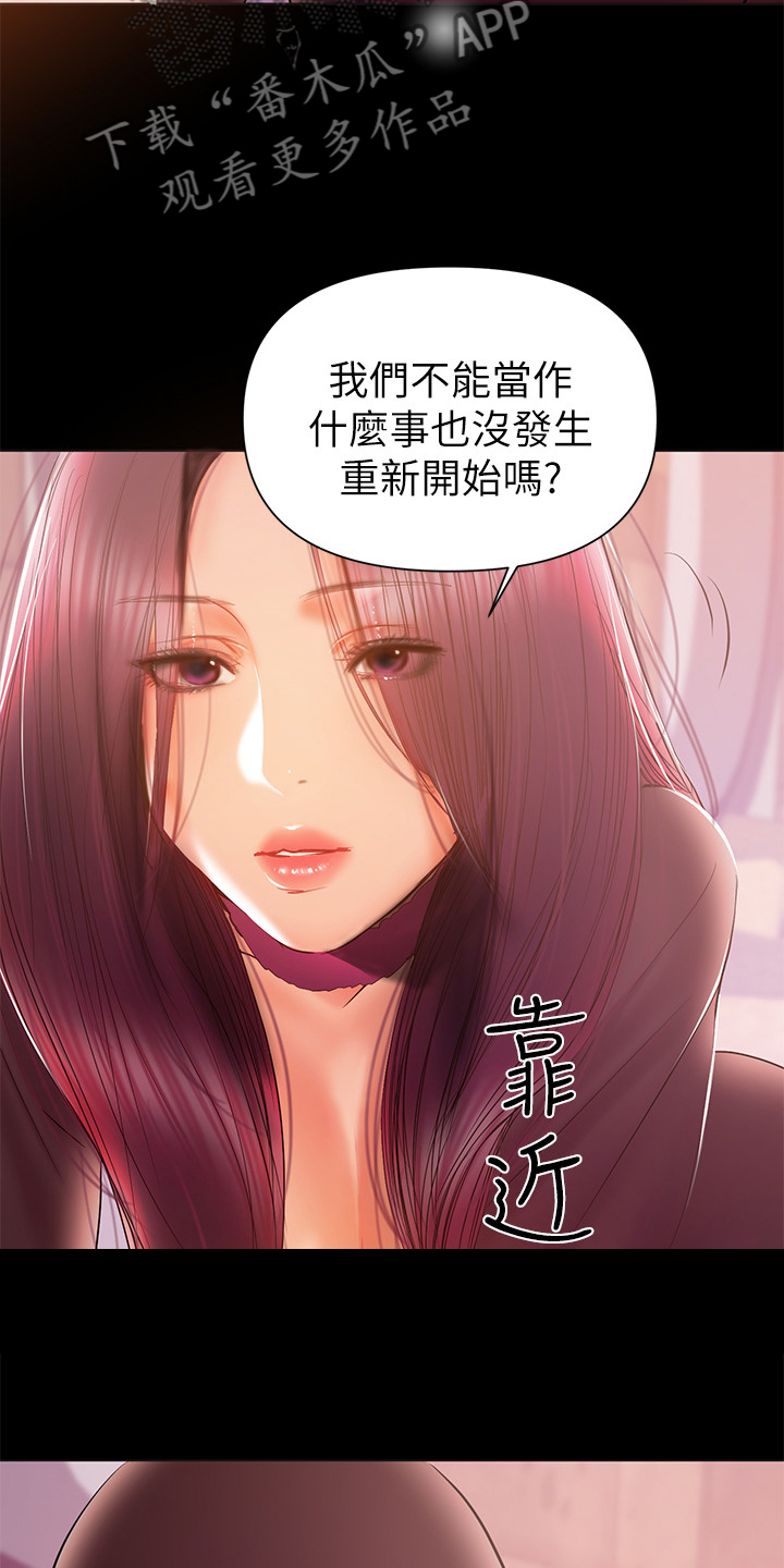 第74章：别再联络18