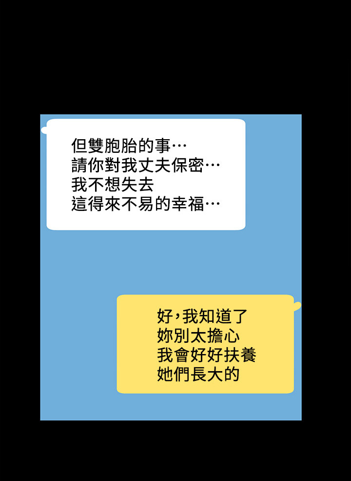 第1章：不便宜6