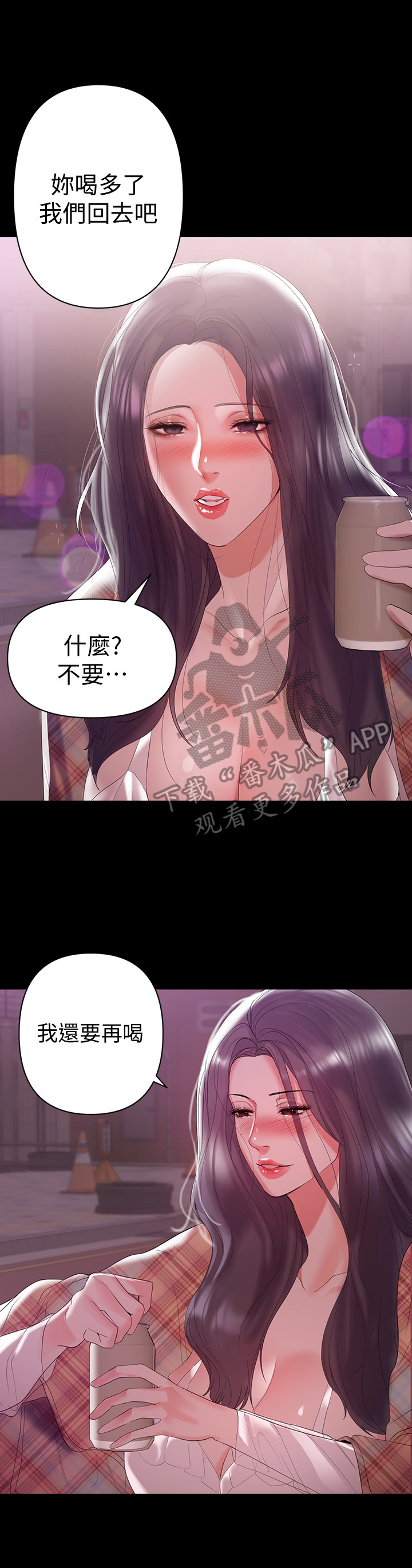 第15章：不放心7