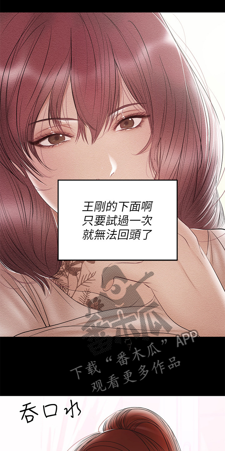 第60章：一个人照顾孩子17