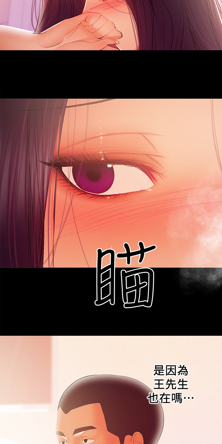 第76章：最后的哺乳4