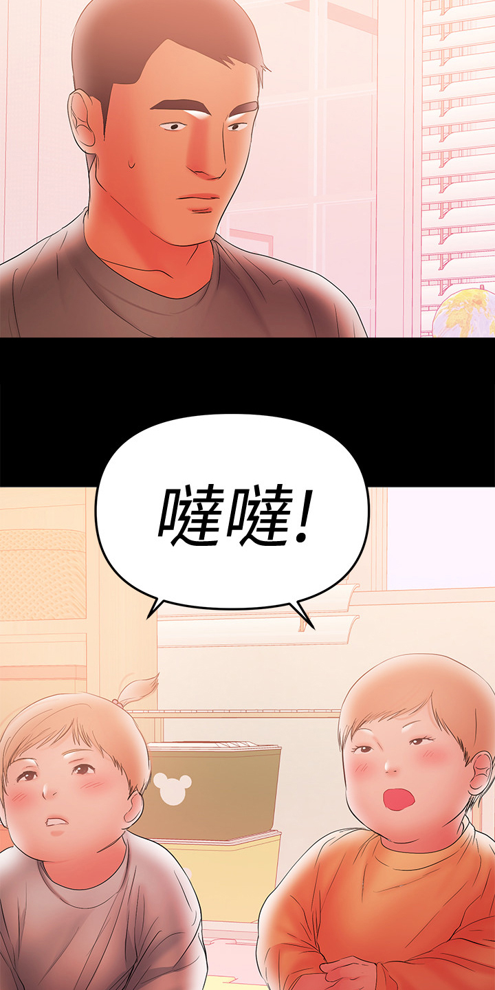 第83章：还没忘8
