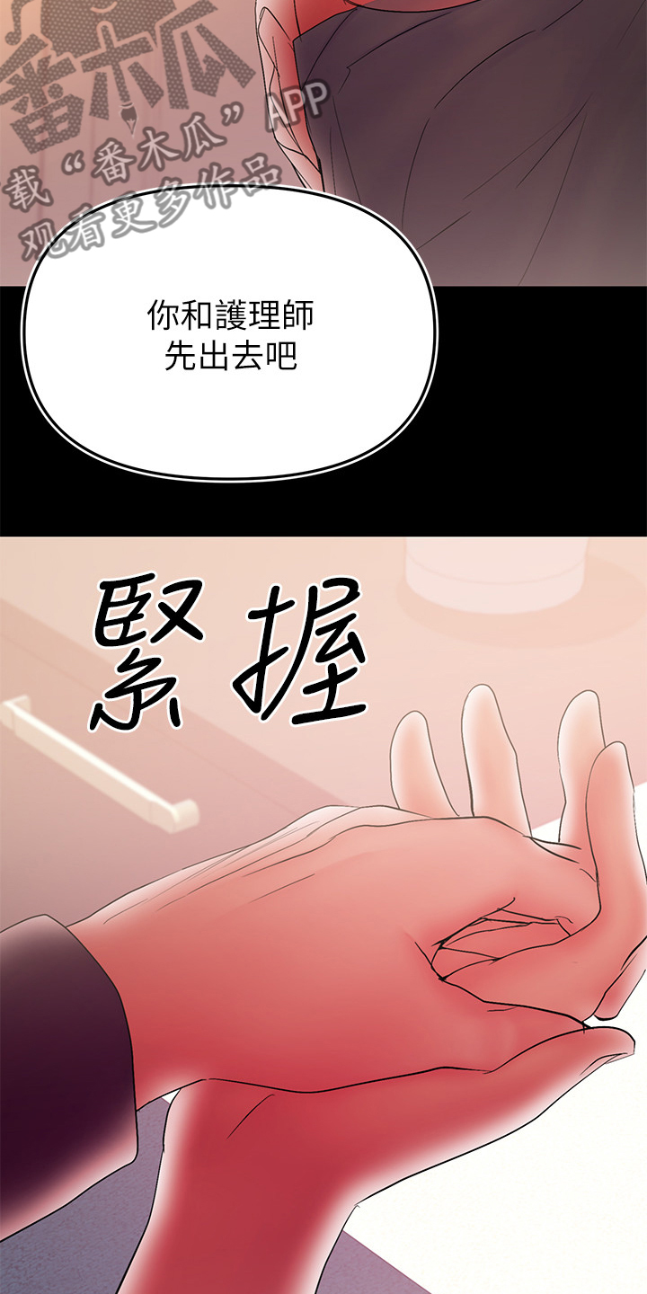 第88章：危在旦夕7