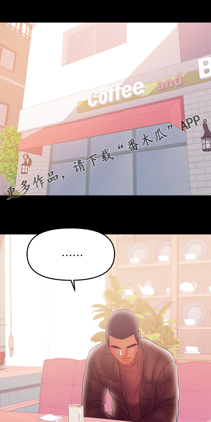 第77章：怎么会这样0