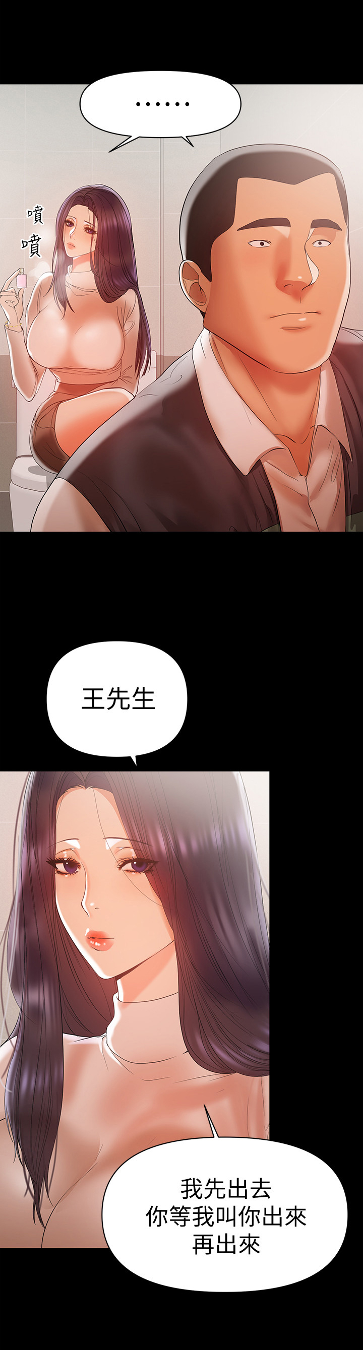 第30章：处理11