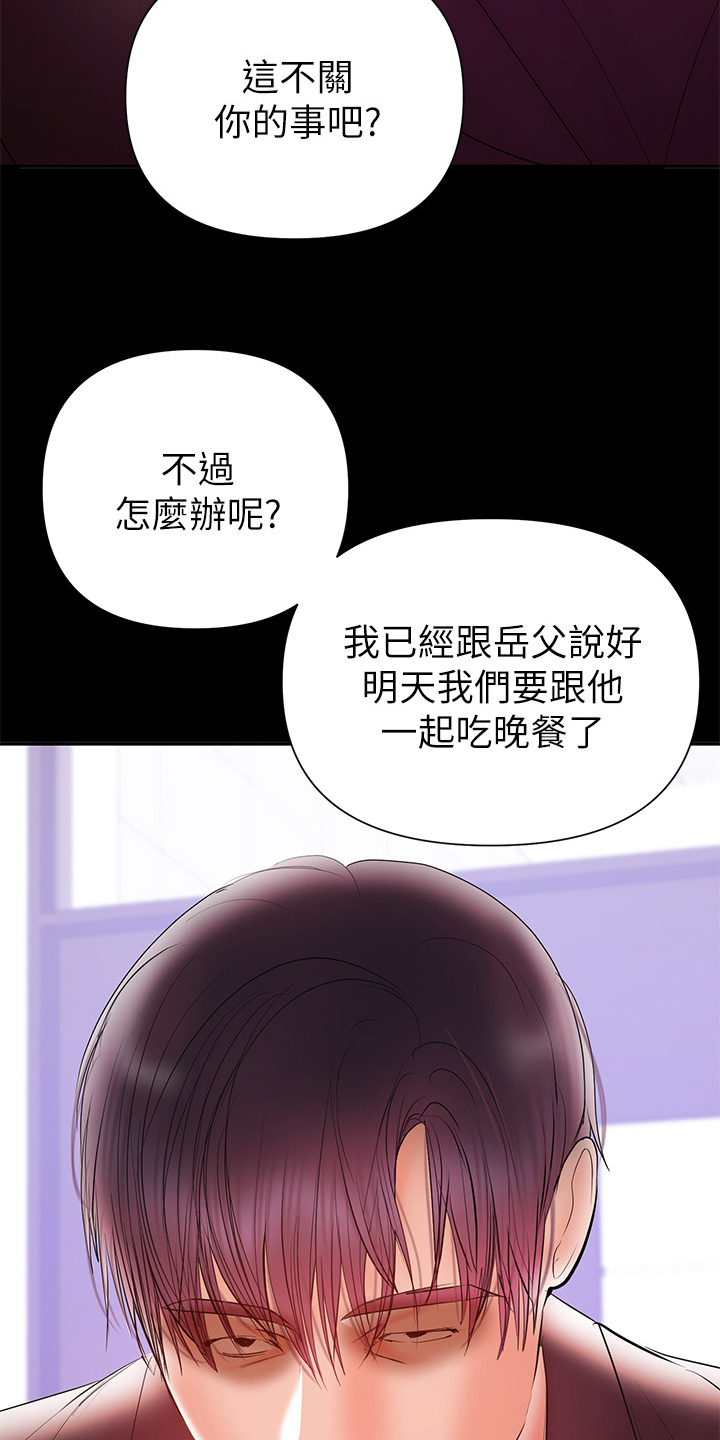 第65章：我会负责的20