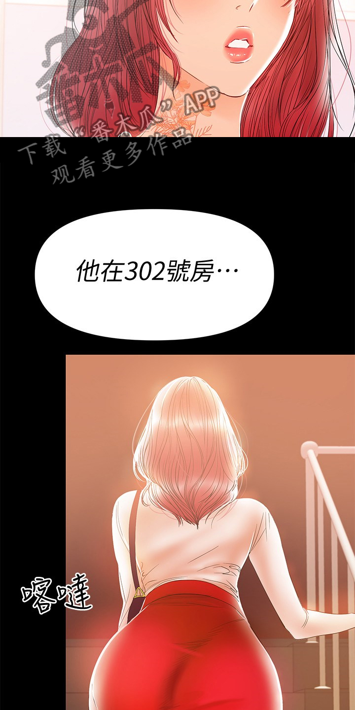 第55章：再试一次6