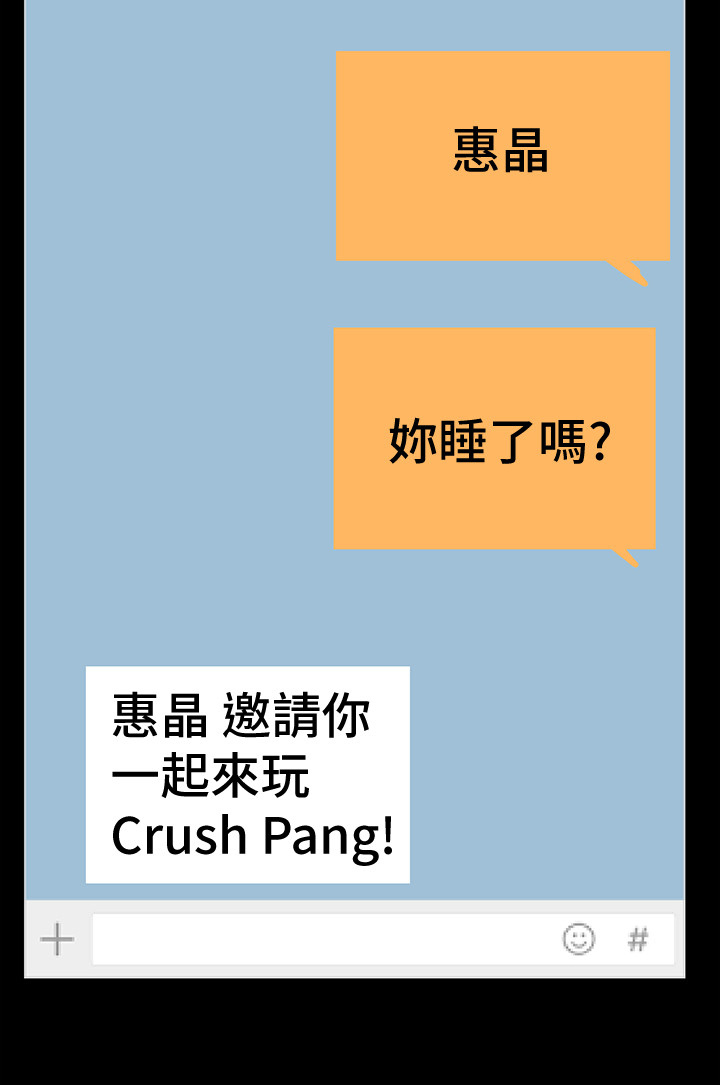 第60章：一个人照顾孩子11