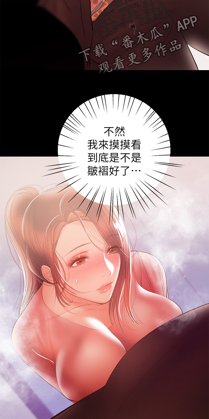 第63章：意乱情迷24