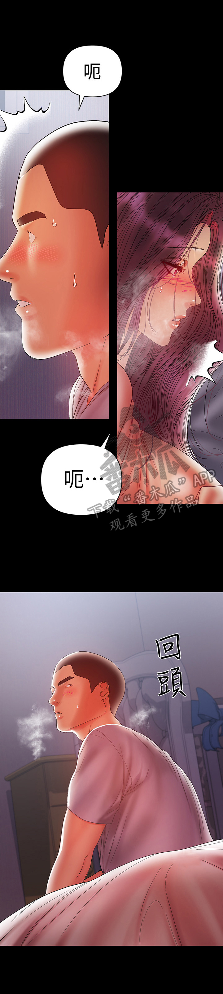 第42章：艰难入睡7