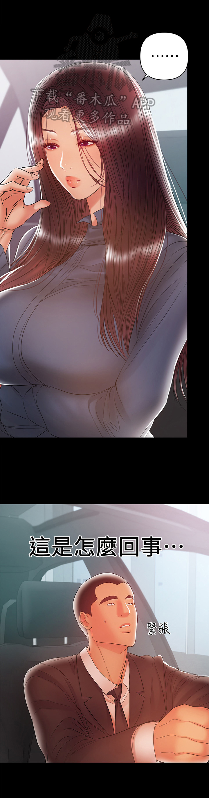 第45章：生气0