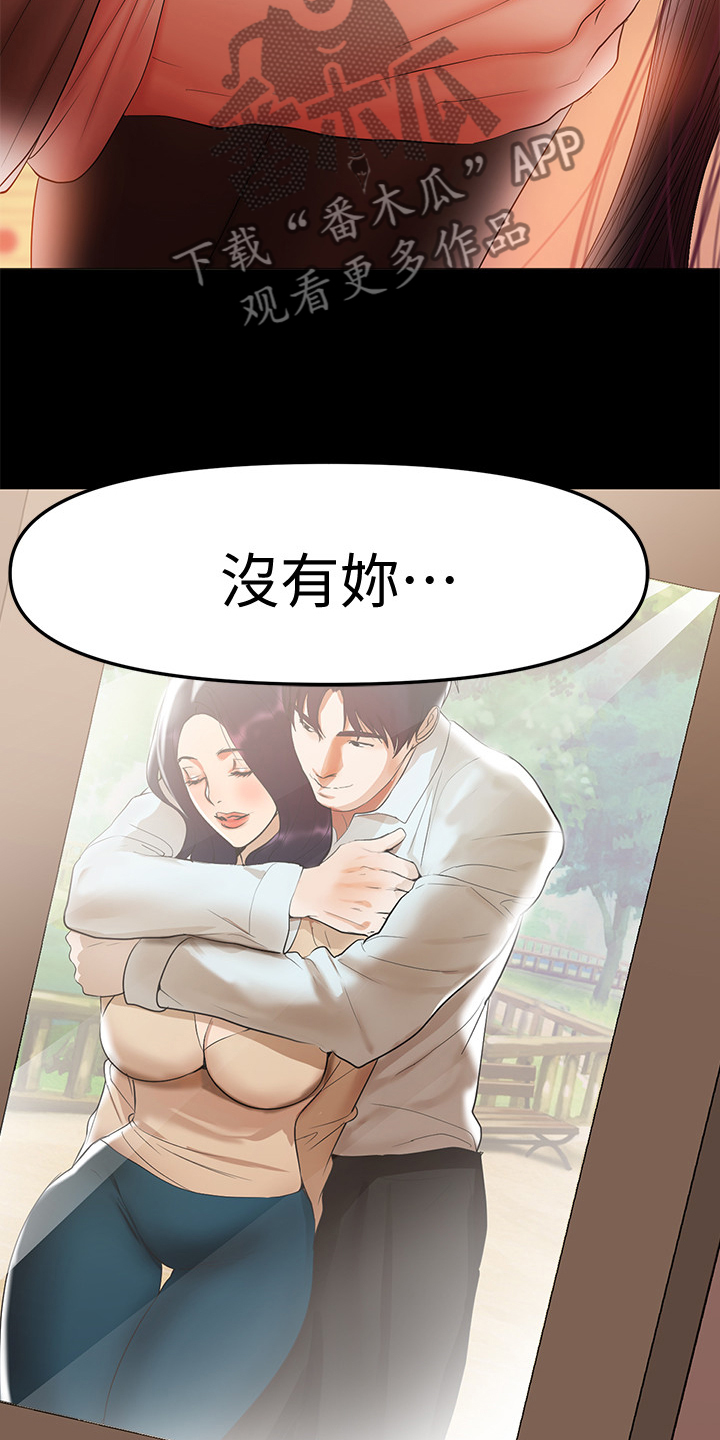 第81章：怀孕了11