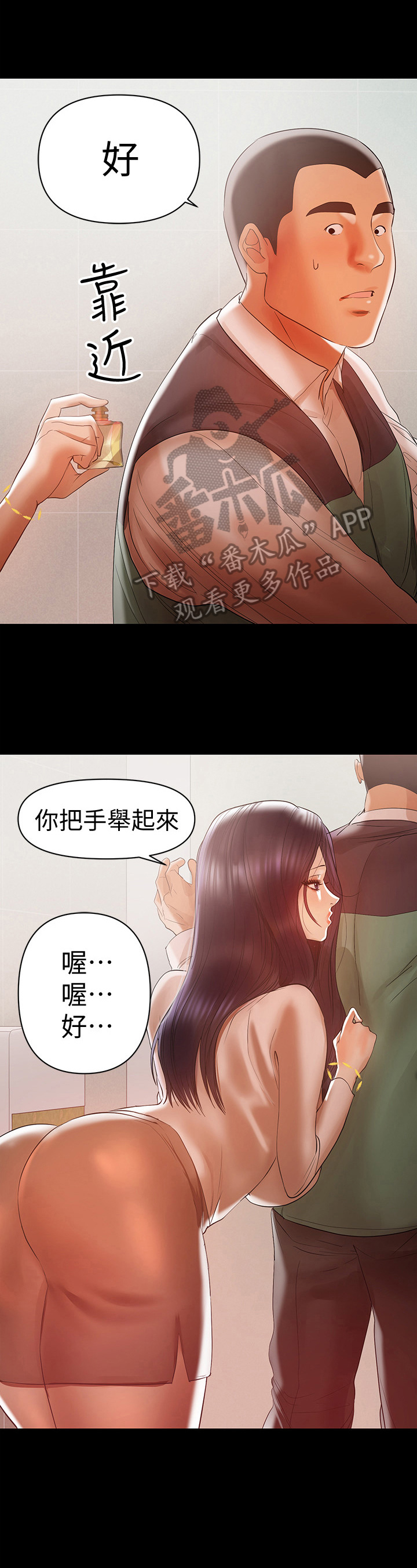 第30章：处理12
